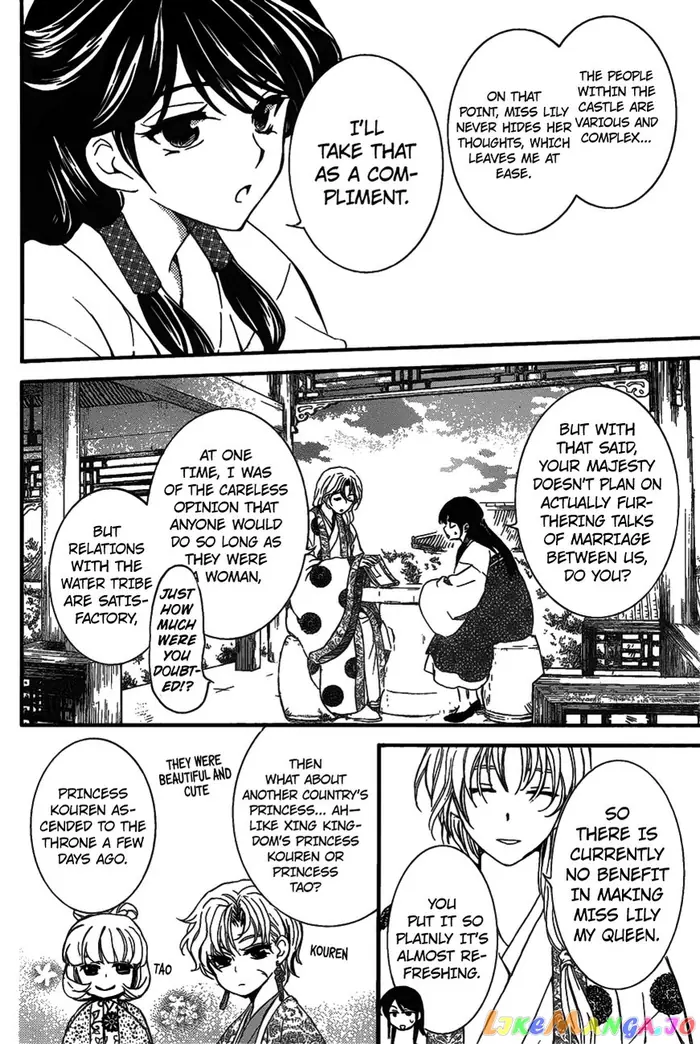 Yona of the Dawn Chapter 157 image 19_optimized